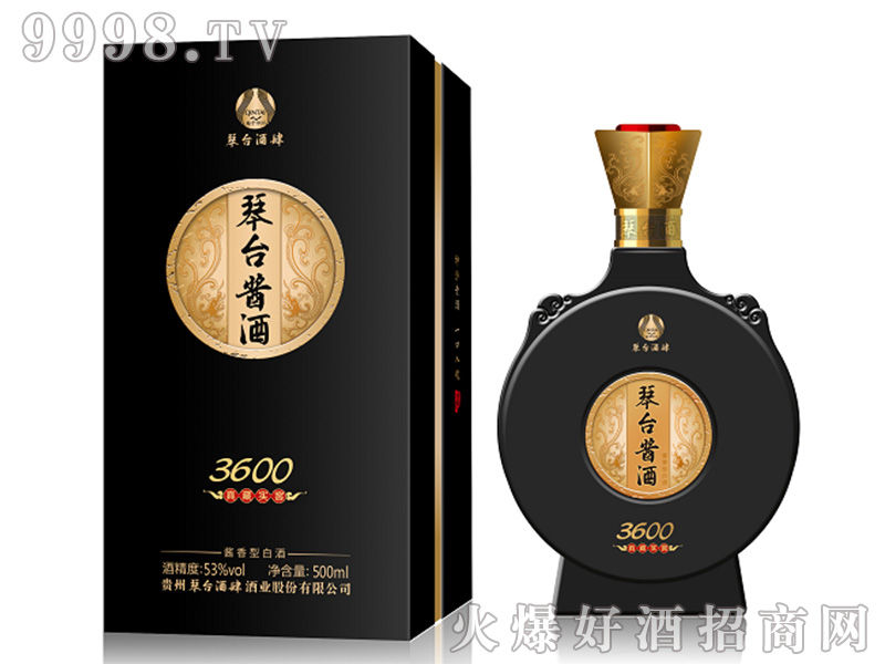 _u3600uͰ׾ơ53500ml