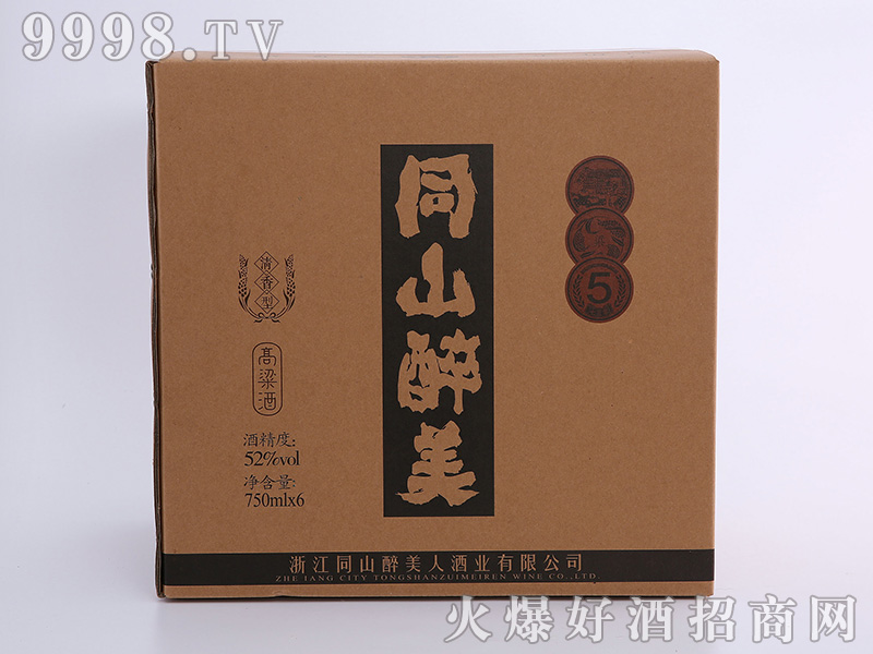 ͬɽ�����Ƹ����������Ͱ׾ƣ��䣩��52��750ml��-�׾����Ϣ