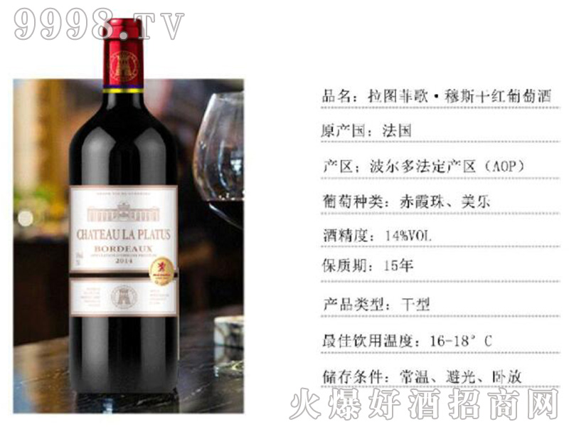 ���D�Ƹ���˹�ɼt���Ѿơ�14��750ml��-�t���(l��i)��Ϣ