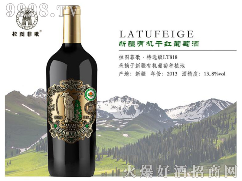 ���D�Ƹ����x��LT818�ɼt���Ѿơ�13.8��750ml��-�t�����Ϣ