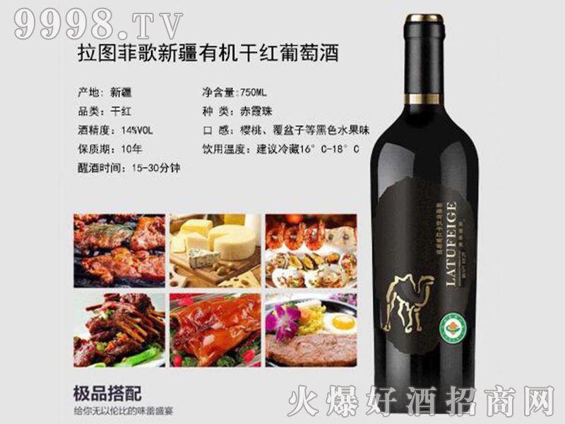 ���D�Ƹ��½��ЙC�ɼt���Ѿơ�14��750ml��-�t�����Ϣ