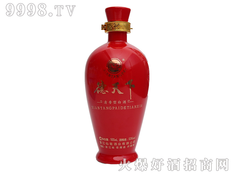 ���þƵ����������Ͱ׾ơ�53��500ml��