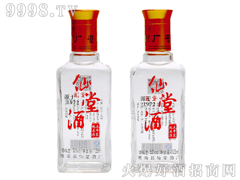 ���þ�ƿ�b��52��125ml��