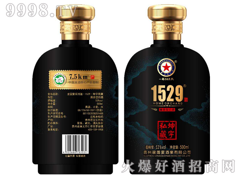 ܲuͰ׾ơ53500ml-׾Ϣ