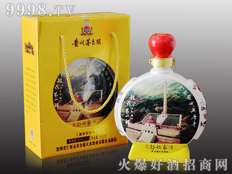 wռҾƶYuͰ׾ơ53500ml