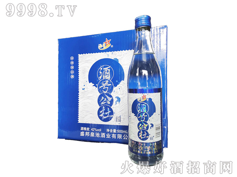 ��̖�������b�Ɲ����Ͱ׾ơ�42��500ml��