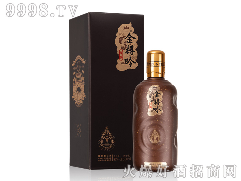 ������������u���Ͱ׾ơ�53��500ml��