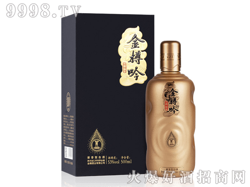 ��������10�u���Ͱ׾ơ�53��500ml��