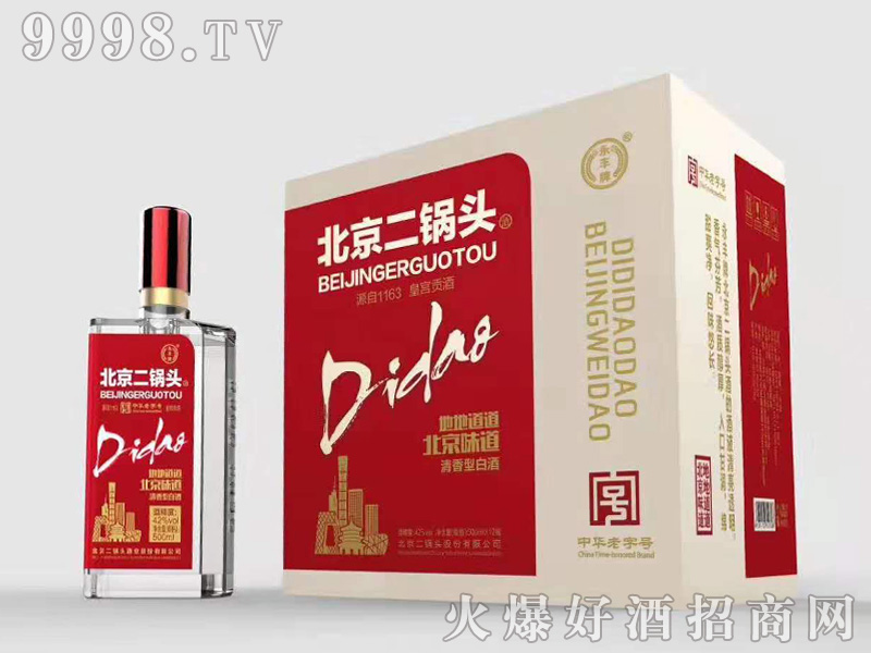 ���S��������^�ص��Ƽt�������Ͱ׾ơ�46��500ml��