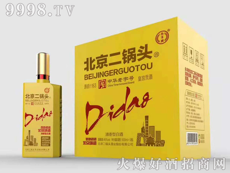 ���S��������^�ص����Sƿ�����Ͱ׾ơ�46��500ml��