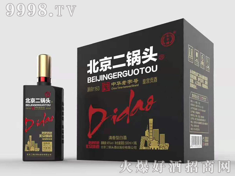 ���S��������^�ص��ƺ�ƿ�����Ͱ׾ơ�46��500ml��