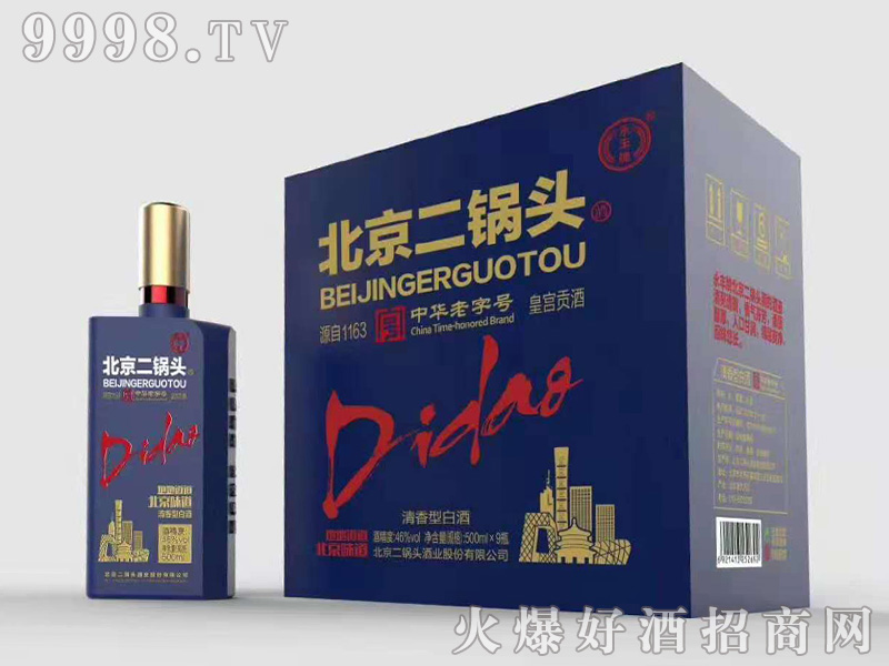 ���S��������^�ص����{ƿ�����Ͱ׾ơ�46��500ml��