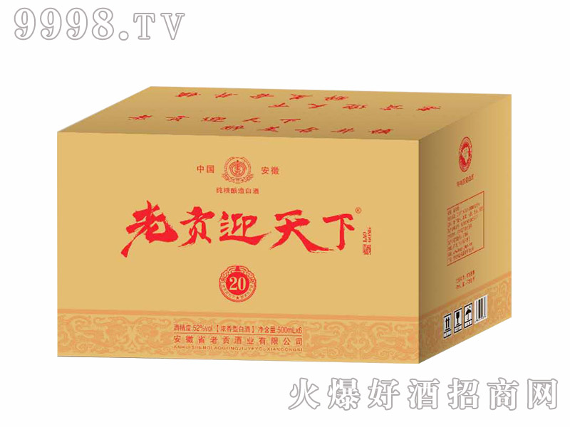 ��ؕӭ����20��52��500ml��6��-�׾����Ϣ