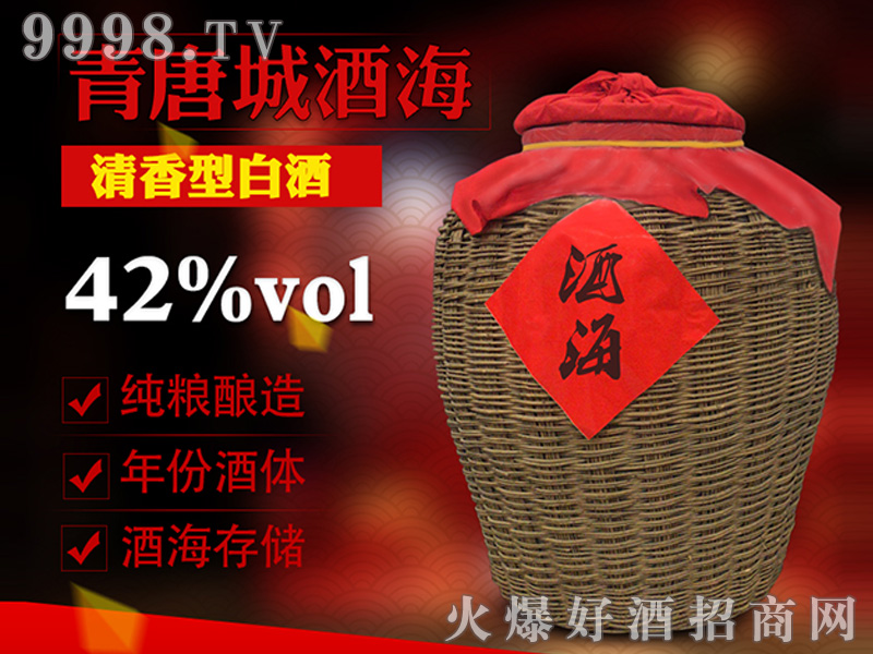 ���ƳǾƺ��������͡�42��10�-�׾����Ϣ