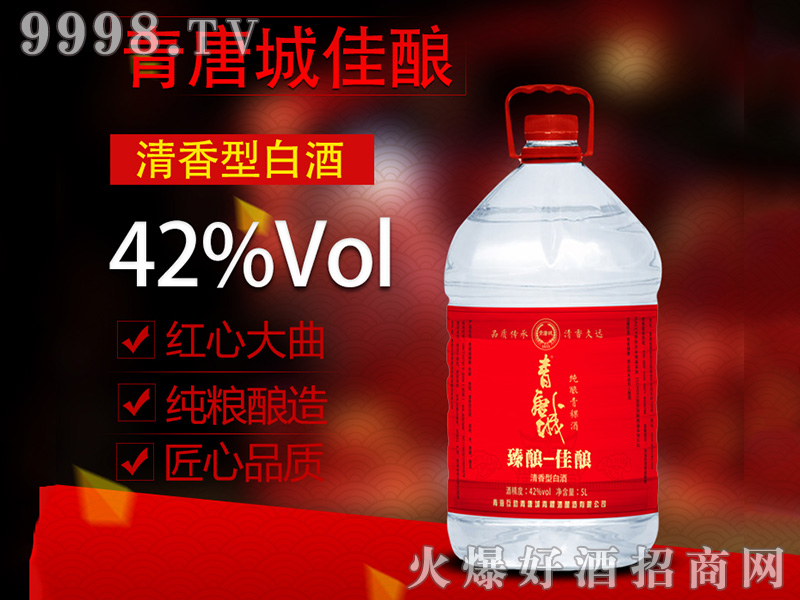 ���Ƴ���ᄼ�������Ͱ׾ơ�52��5L��-�׾����Ϣ