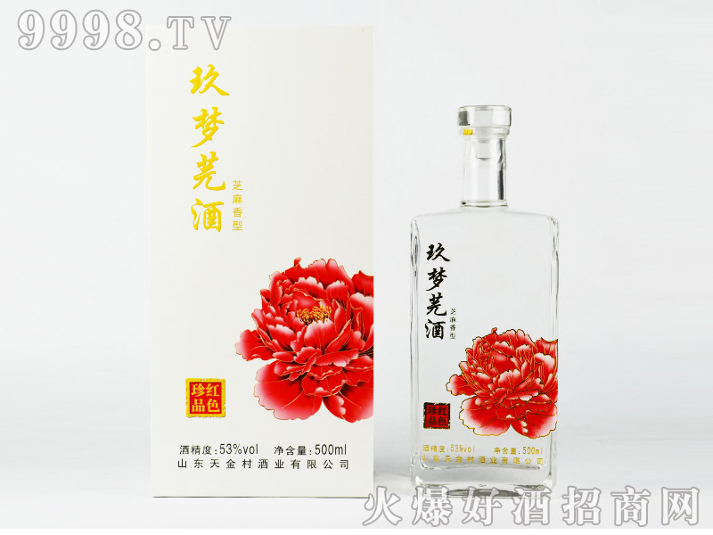 ܾƣtɫƷ֥Ͱ׾ơ53500ml-׾Ϣ