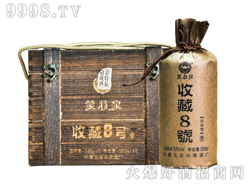 Ȫղ8̖Ͱ׾ơ53500ml