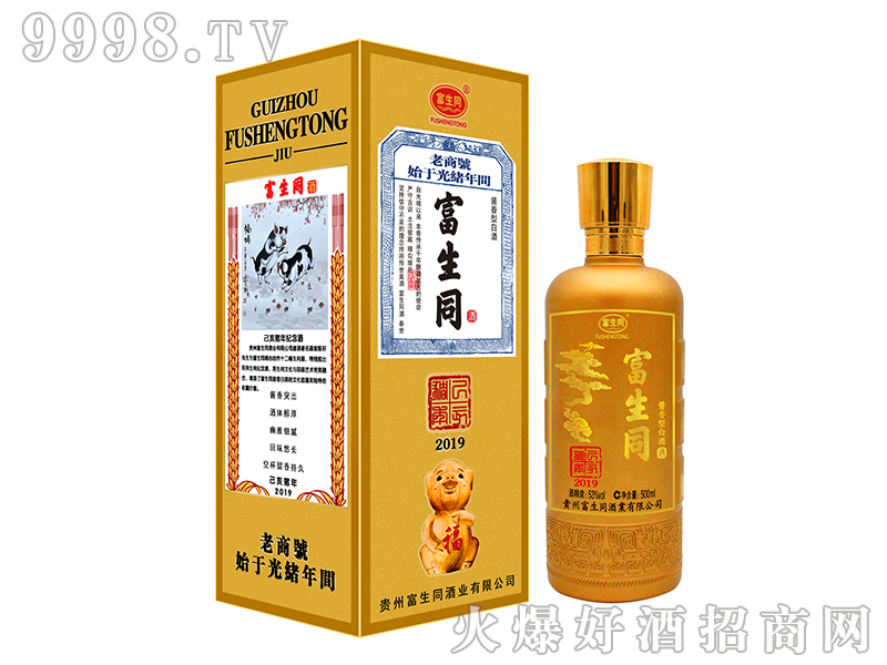 ͬiФouͰ׾ơ53500ml