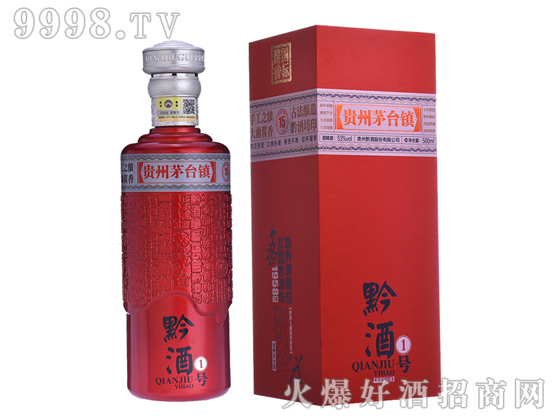 ǭ��һ̖������ʮ���u���Ͱ׾ơ�53��500ml��