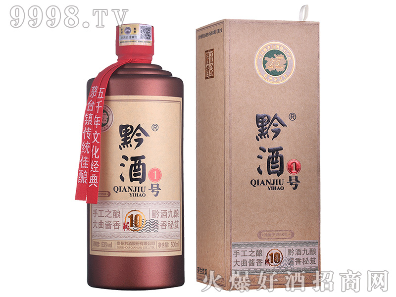 ǭ��һ̖��Ʒ�u���Ͱ׾ơ�53��500ml��