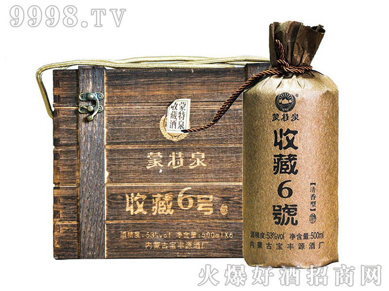 Ȫղ6̖Ͱ׾ơ53500ML