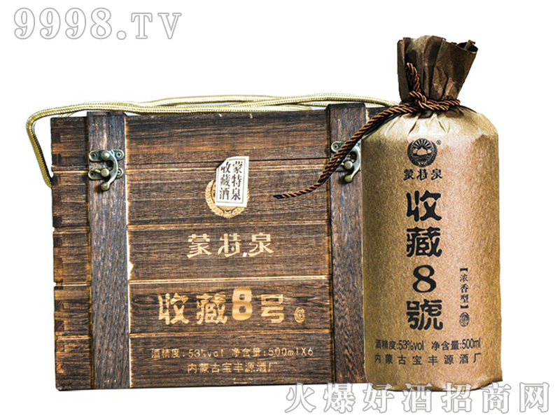 Ȫղ8̖Ͱ׾ơ53500ml