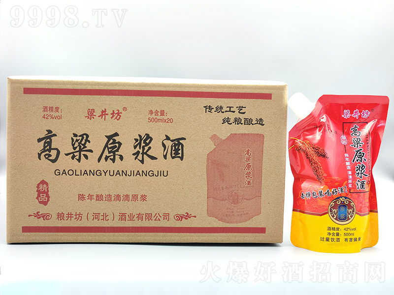 ����������ԭ�{�Ɲ����Ͱ׾ơ�42��500ml��