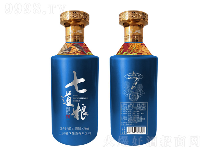 �ߵ������{(l��n)�ߝ����Ͱ׾ơ�42��500ml��-�׾����Ϣ