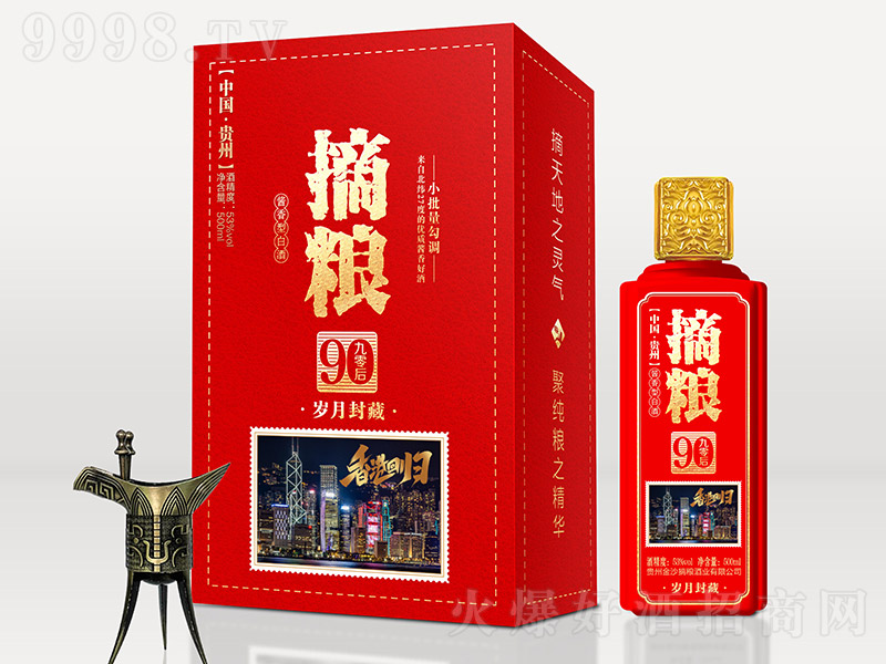 ��ɳ�hժ�Z��90�q�·���u���Ͱ׾ơ�53��500ml��-�׾����Ϣ