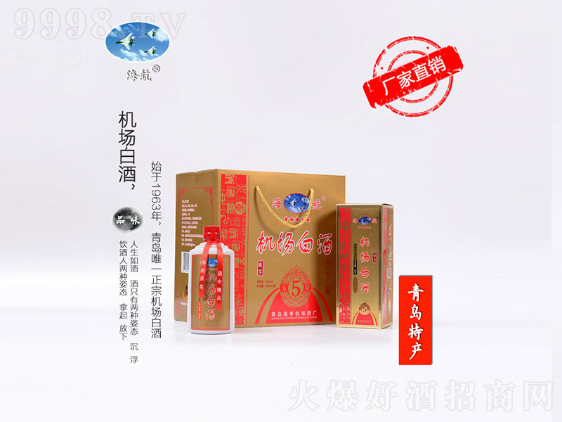 �����C(j��)��(ch��ng)�׾����Ǽ�(j��)ԭ�ƶY�� �����Ͱ׾ơ�55%vol 500ml��