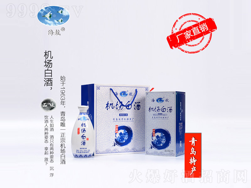 �����C(j��)��(ch��ng)�׾���ذ�ԭ�?w��)�ضY�о� �����Ͱ׾ơ�62�� 500ml��