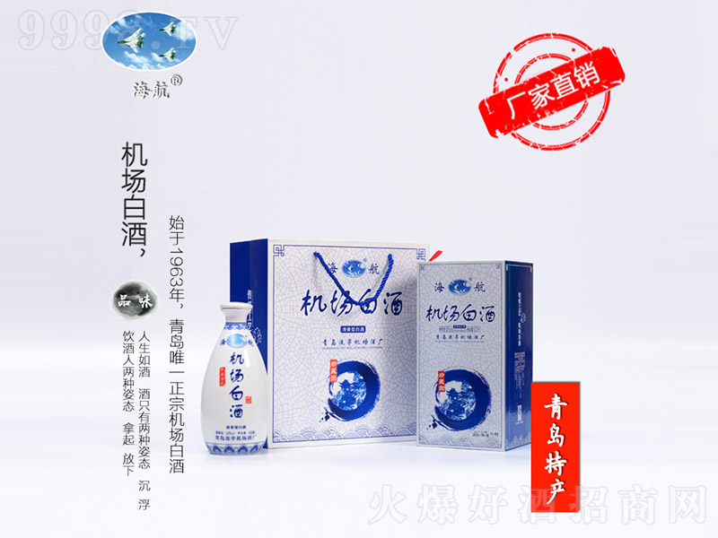 �����C(j��)��(ch��ng)�׾���ذ�ԭ�?w��)�ضY�� �����Ͱ׾ơ�62�� 500ml��