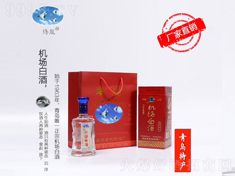 �����C(j��)��(ch��ng)�׾������ �����Ͱ׾ơ�55�� 500ml��