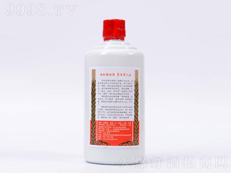 �����C���׾Ƽ��Z�� �����Ͱ׾ơ�55�� 500ml��