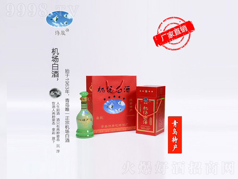 �����C���׾�6V�ԭ�ƶY�� �����Ͱ׾ơ�55�� 500ml��