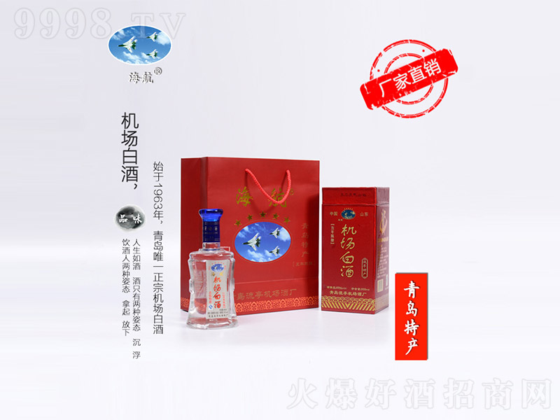 �����C���׾�5V�ԭ�ƶY�о� �����Ͱ׾ơ�55�� 500ml��