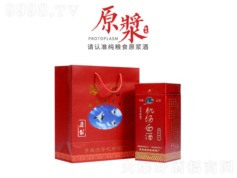 �����C���׾�5V�ԭ�ƶY�� �����Ͱ׾ơ�55�� 500ml��