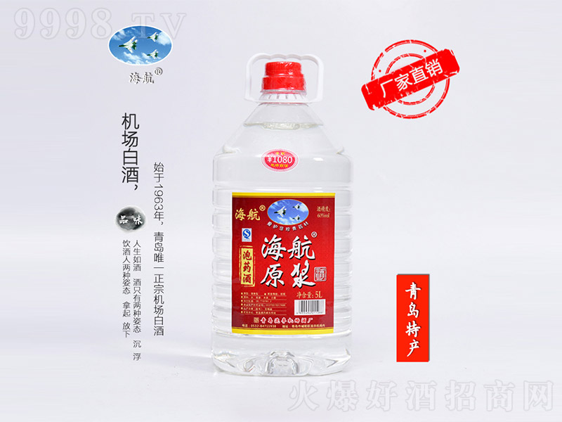 �����C���׾�5V�̑B���Zꐲ�Ͱ�b �����Ͱ׾ơ�60��5L��