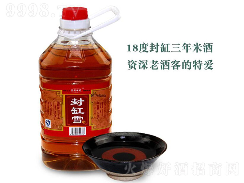 �f(w��n)���ͼҷ��ѩ�ơ�18�� 2500ml��