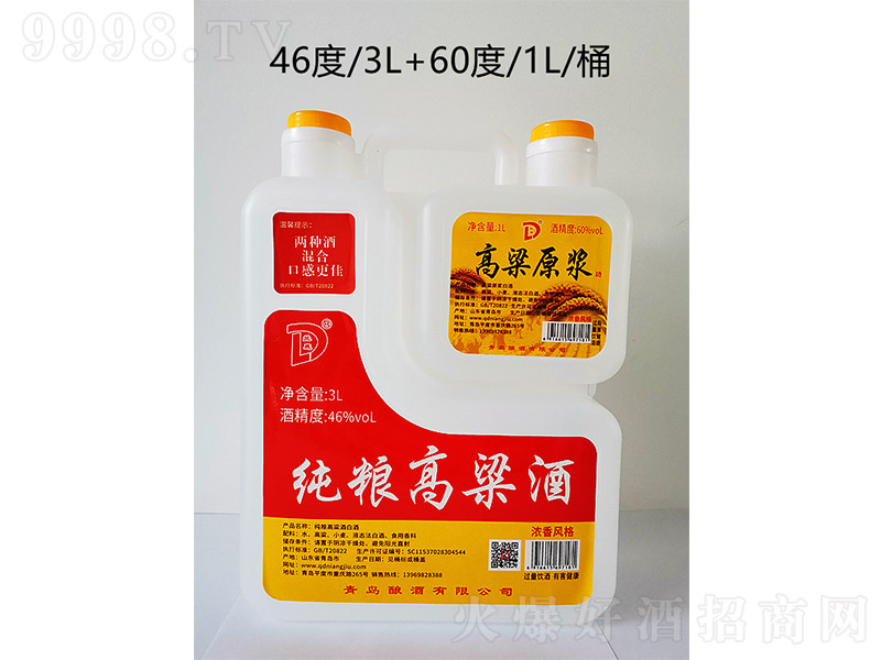 ���Z������ �����Ͱ׾ơ�60�� 1L��-�׾����Ϣ