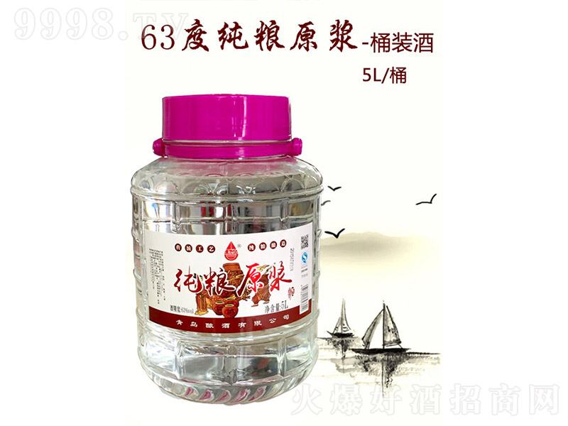 ���Zԭ�{ �����Ͱ׾ơ�63�� 5L��