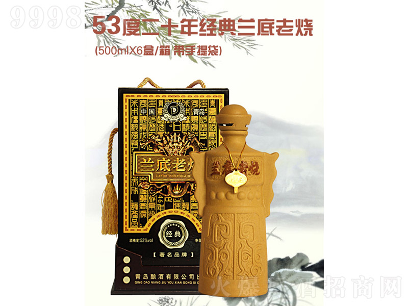 mϟ Ͱ׾ơ53 500ml-׾Ϣ