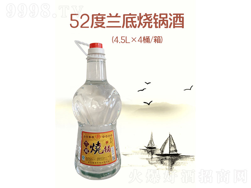 �m�ן��� �����Ͱ׾ơ�52�� 4.5L��