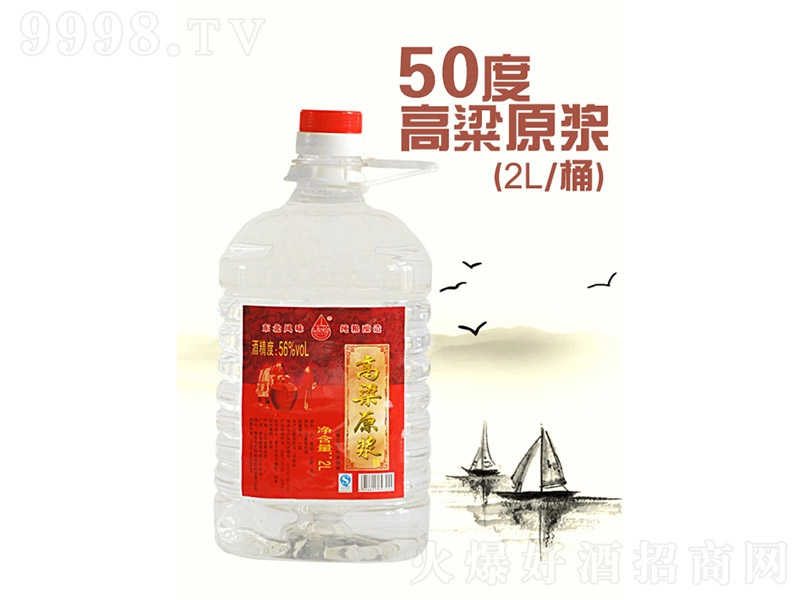 ԭ{ Ͱ׾ơ50 2L-׾Ϣ