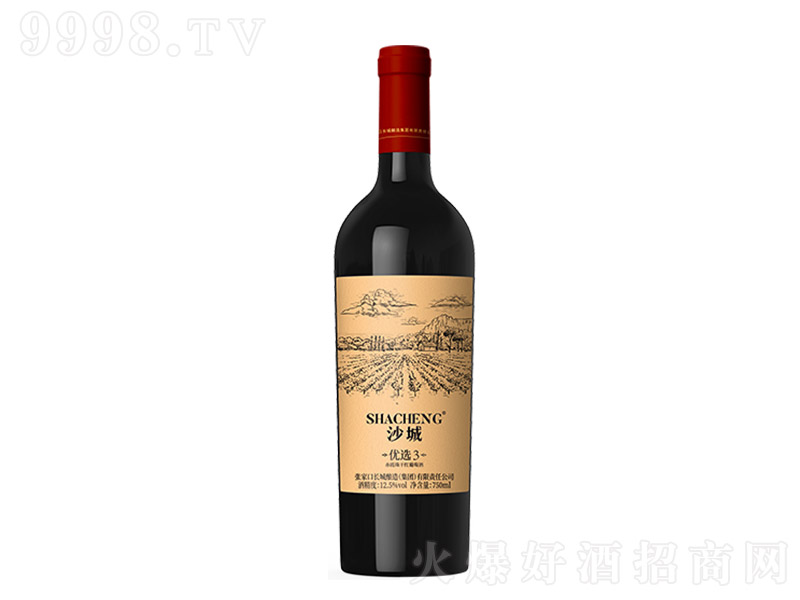 ɳǃx3ϼɼtѾơ12.5 750ml