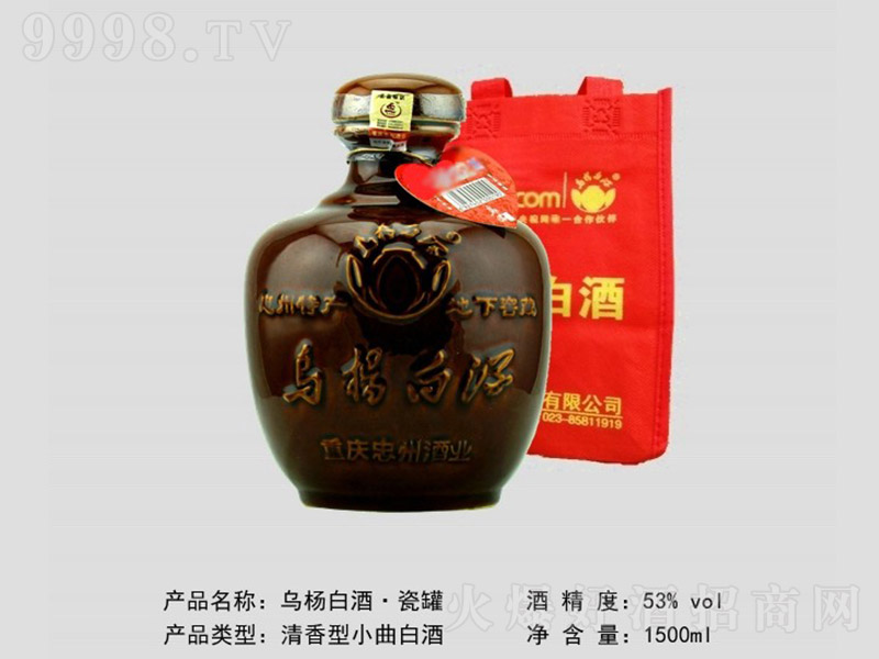 ����׾ơ��ɹ� �����Ͱ׾ơ�53�� 1500ml��