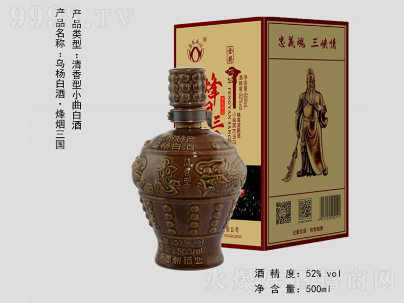 ����׾ơ��韟���� �����Ͱ׾ơ�52�� 500ml��