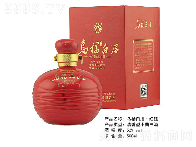 ����׾ơ��t� �����Ͱ׾ơ�52�� 500ml��