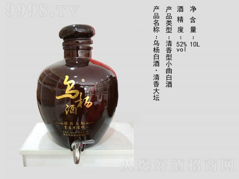 ����׾ơ������ �����Ͱ׾ơ�52�� 10L��