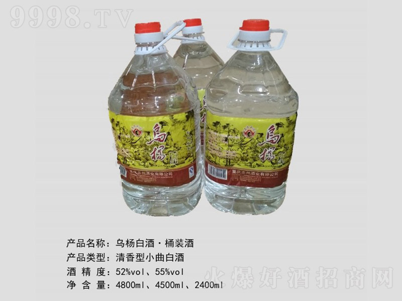 ����׾ơ�Ͱ�b�� �����Ͱ׾ơ�55�� 4500ml��
